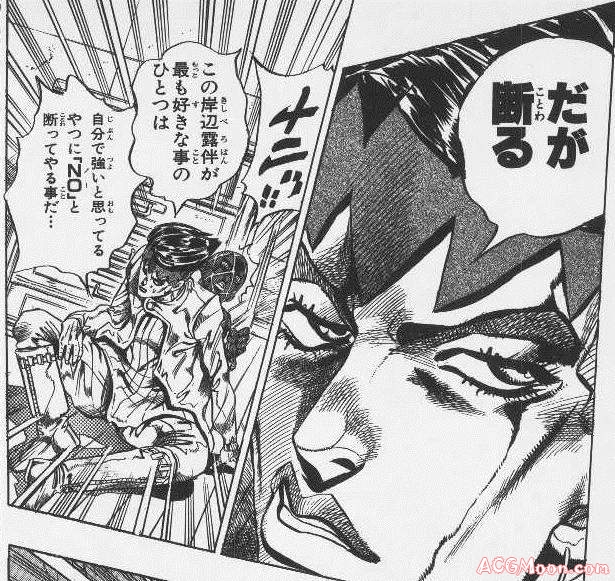 《JoJo的奇妙冒险》第4部的敌人变弱了？来看作者怎么说吧...