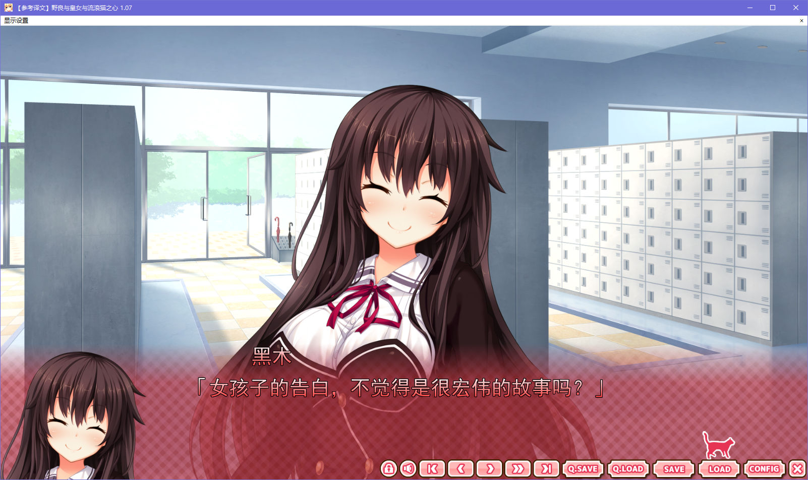 点击放大 野良与皇女与流浪猫之心