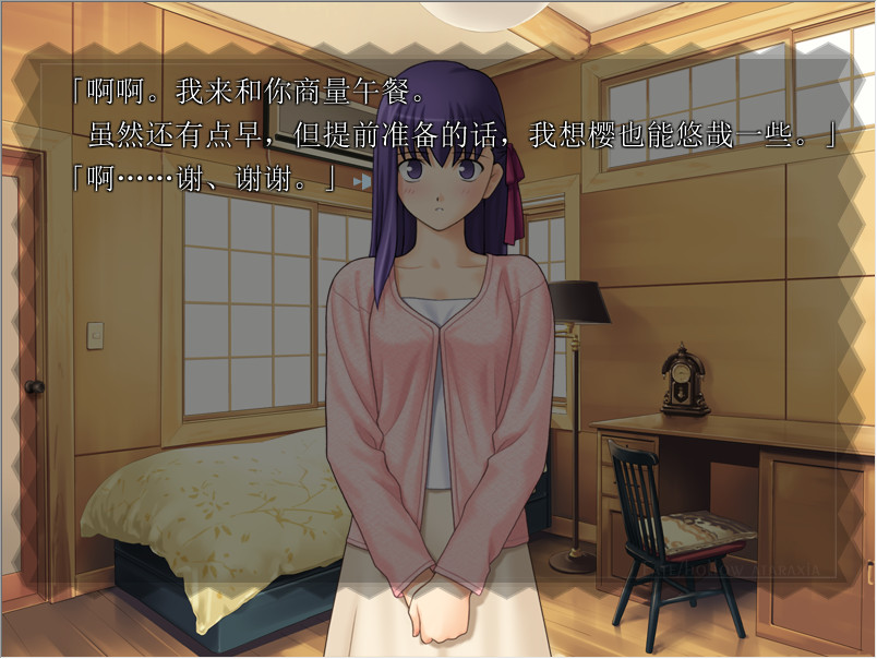 Fate/hollow ataraxia Fate/hollow ataraxia