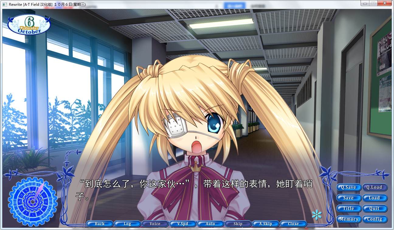 【汉化美少女游戏下载/全年龄/磁力/VIP】Rewrite