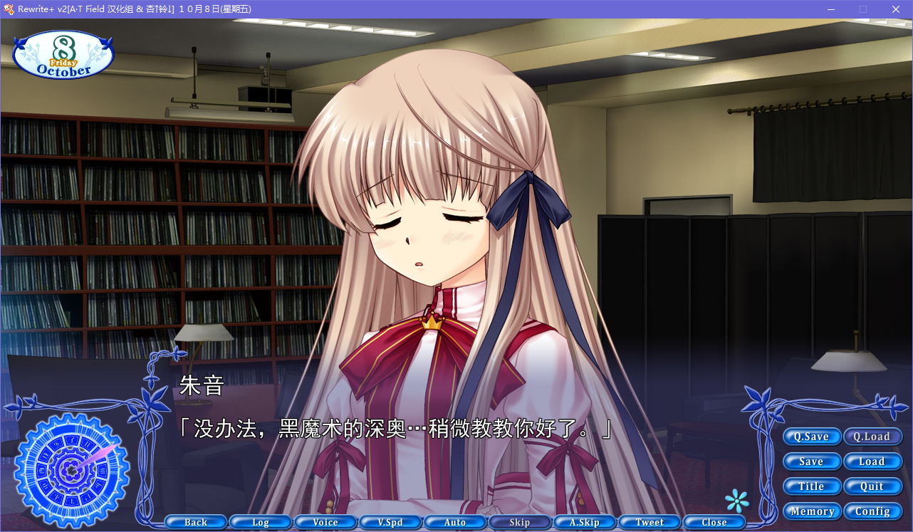 【经典美少女游戏下载/全年龄/磁力/VIP】Rewrite+介绍+百度云磁力下载