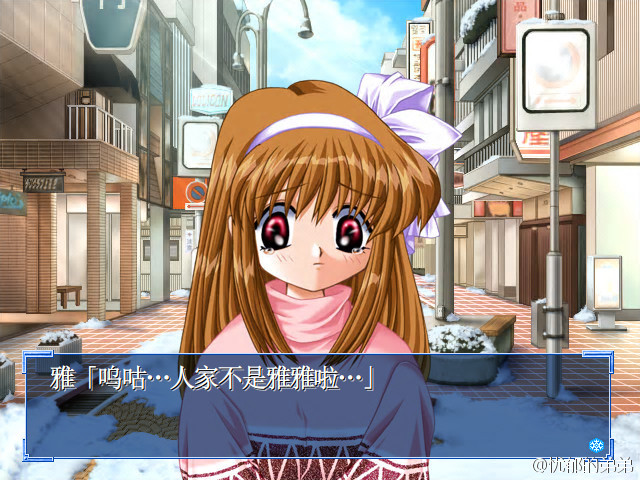 【汉化h游戏推荐】【百度云下载】KEY社泣作Kanon雪之少女全语音汉化硬盘版
