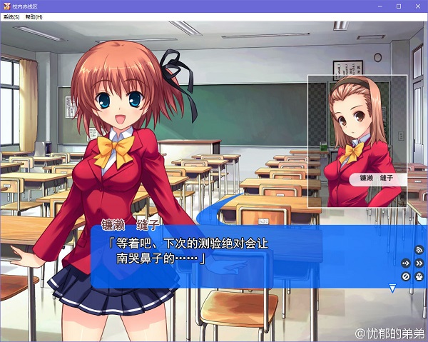 【汉化h游戏美少女下载/磁力/VIP】Alicesoft校内赤线区域汉化版
