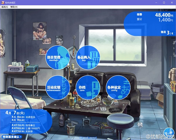 【汉化h游戏美少女下载/磁力/VIP】Alicesoft校内赤线区域汉化版