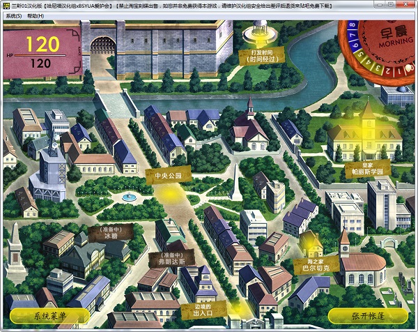 【汉化h游戏美少女游戏下载/百度云/VIP】兰斯01重制版汉化版寻找小光ランス01 光をもとめて游戏介绍