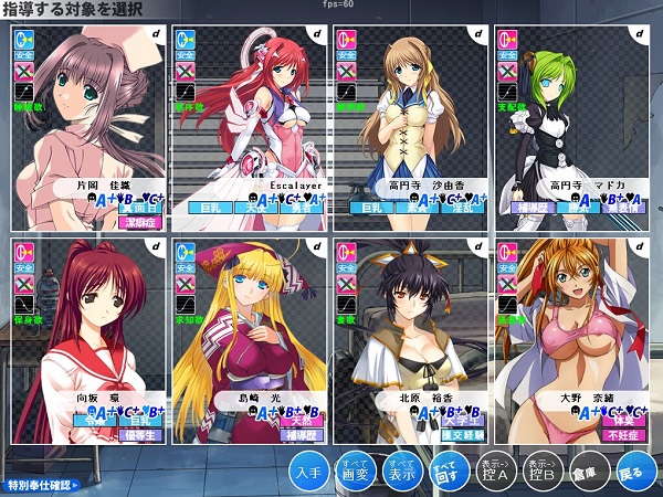 【汉化h游戏美少女下载/磁力/VIP】Alicesoft校内赤线区域汉化版