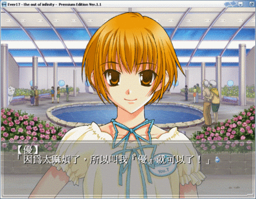 【汉化h游戏推荐】【百度云下载】手机安卓Galgame&ONS移植KID名作时空轮回Ever17