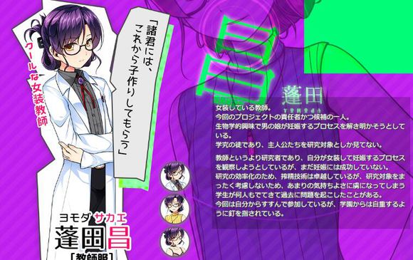 【女装galgame】【美少女游戏】伪娘女装学园（孕）汉化版发布游戏介绍+下载