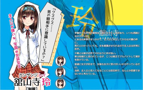 【女装galgame】【美少女游戏】伪娘女装学园（孕）汉化版发布游戏介绍+下载