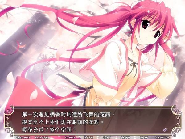 【汉化h游戏推荐】【百度云】手机安卓Galgame&ONS移植遥仰凰华安卓版下载