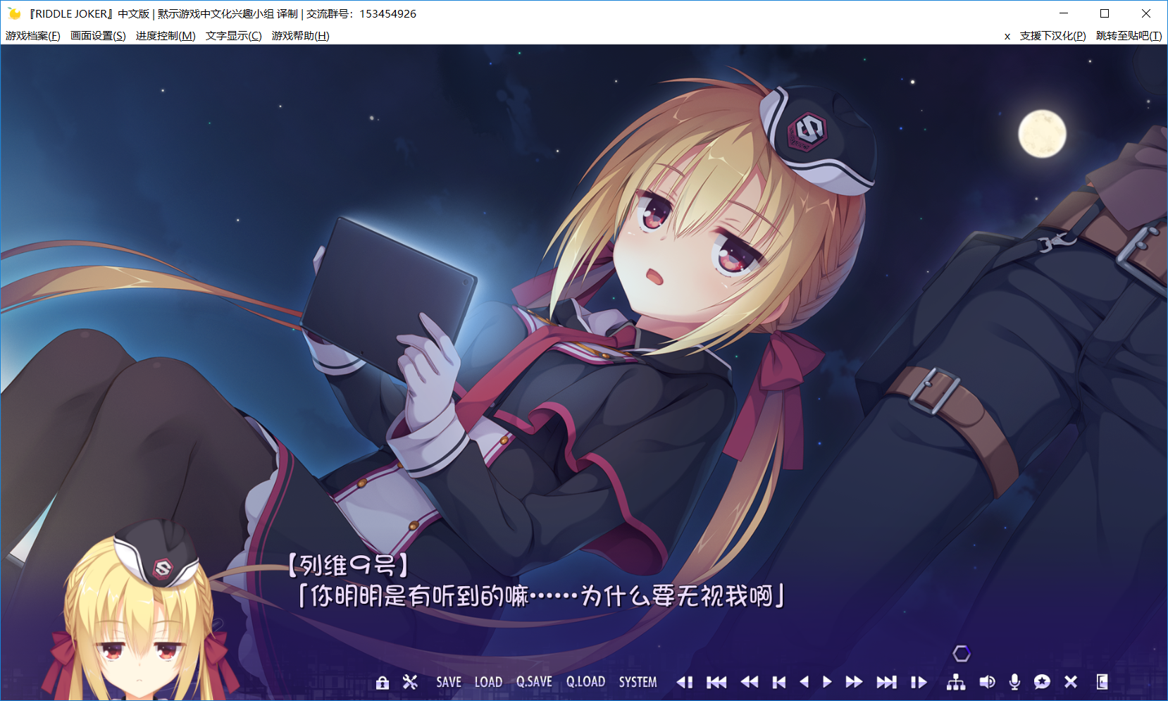 [PC]【汉化h游戏推荐】【磁力下载】[ゆずソフト Yuzu-Soft] Riddle Joker [汉化硬盘版]