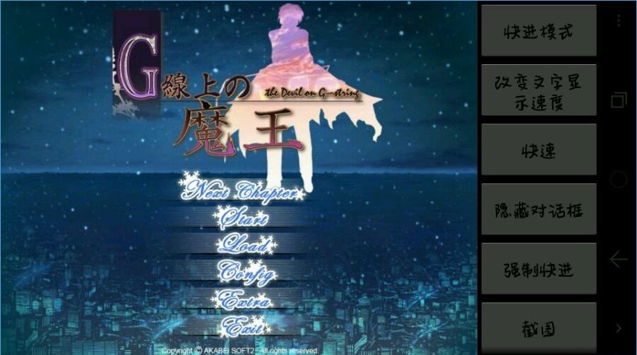 【汉化h游戏美少女推荐/VIP】校园/悬疑/黑道/G弦上的魔王