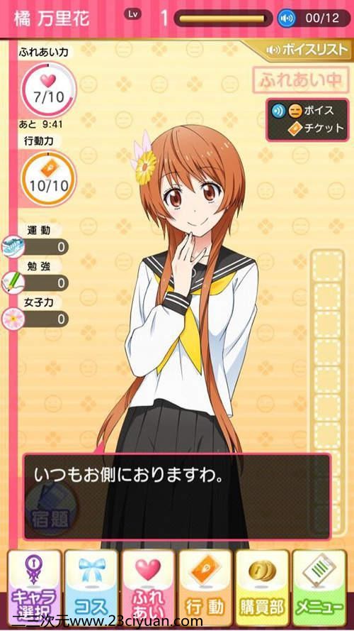 ACG资讯 5 14146554069405 5