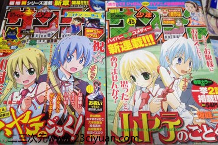 ACG资讯 8 左边是现在,右边是10年前,你喜欢哪一种画风呢? 8