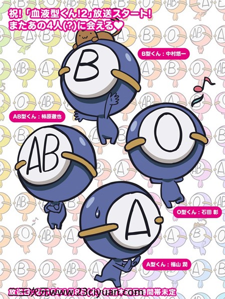 ACG资讯 4 14146641399235 4