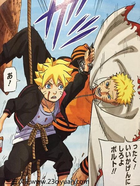 ACG资讯 2 14152523485342 2