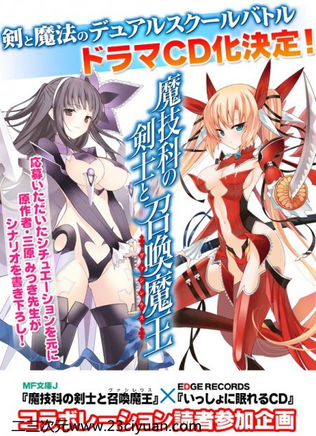 ACG资讯 3 20141030010113610 3