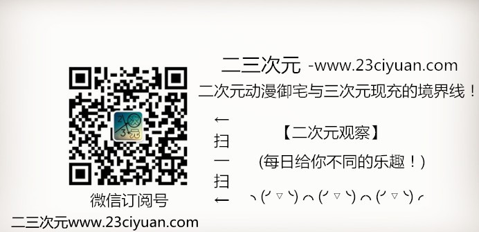 动漫 2 二次元之家 2