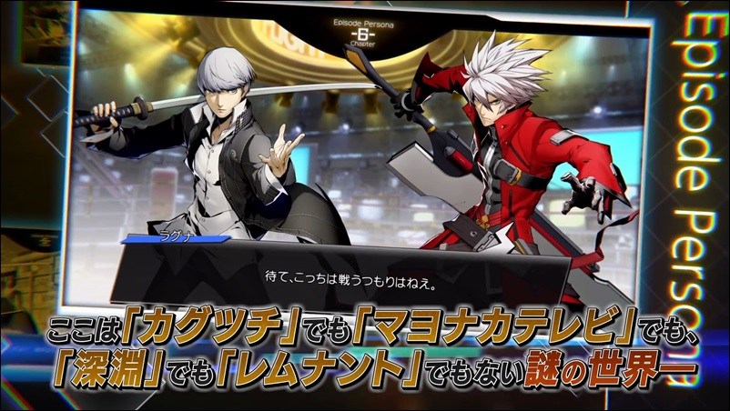 格斗游戏《苍翼默示录 CROSS TAG BATTLE》发售前宣传片曝光，预计在5月底登陆多平台！