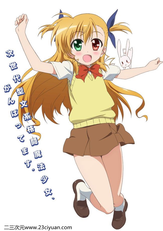 魔法少女奈叶第四季作4月新番开播，坑越挖越大！