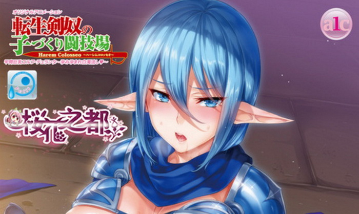 【里番】【月合集】[夜桜字幕组]2018年7月3D作品合集[BIG5+GB] V2