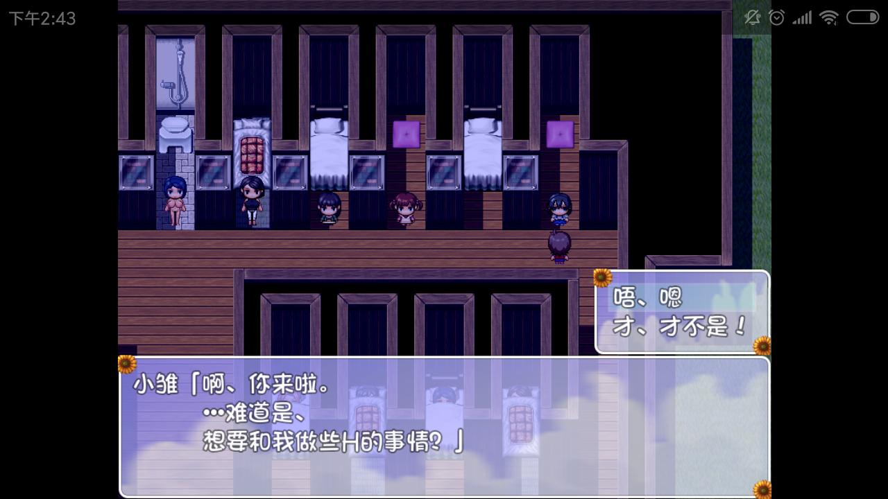 【安卓】【H游戏美少女游戏下载/百度云/VIP】繁星汉化/我的暑假秘密回忆完结版