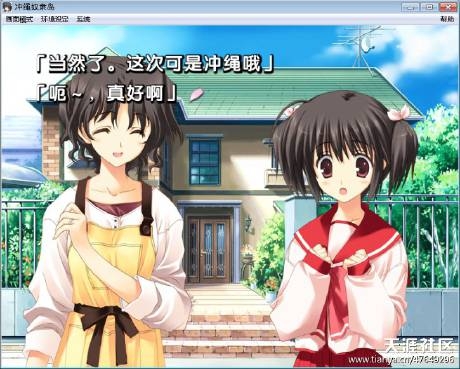 【汉化h游戏分享】重生萝莉岛