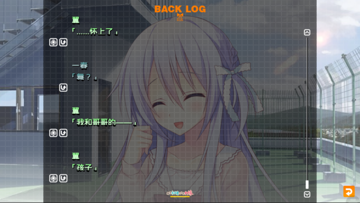 【汉化h游戏介绍】初恋妹