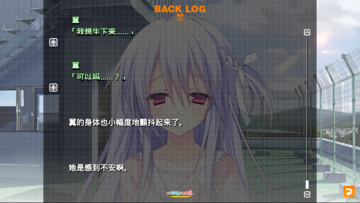 【汉化h游戏介绍】初恋妹