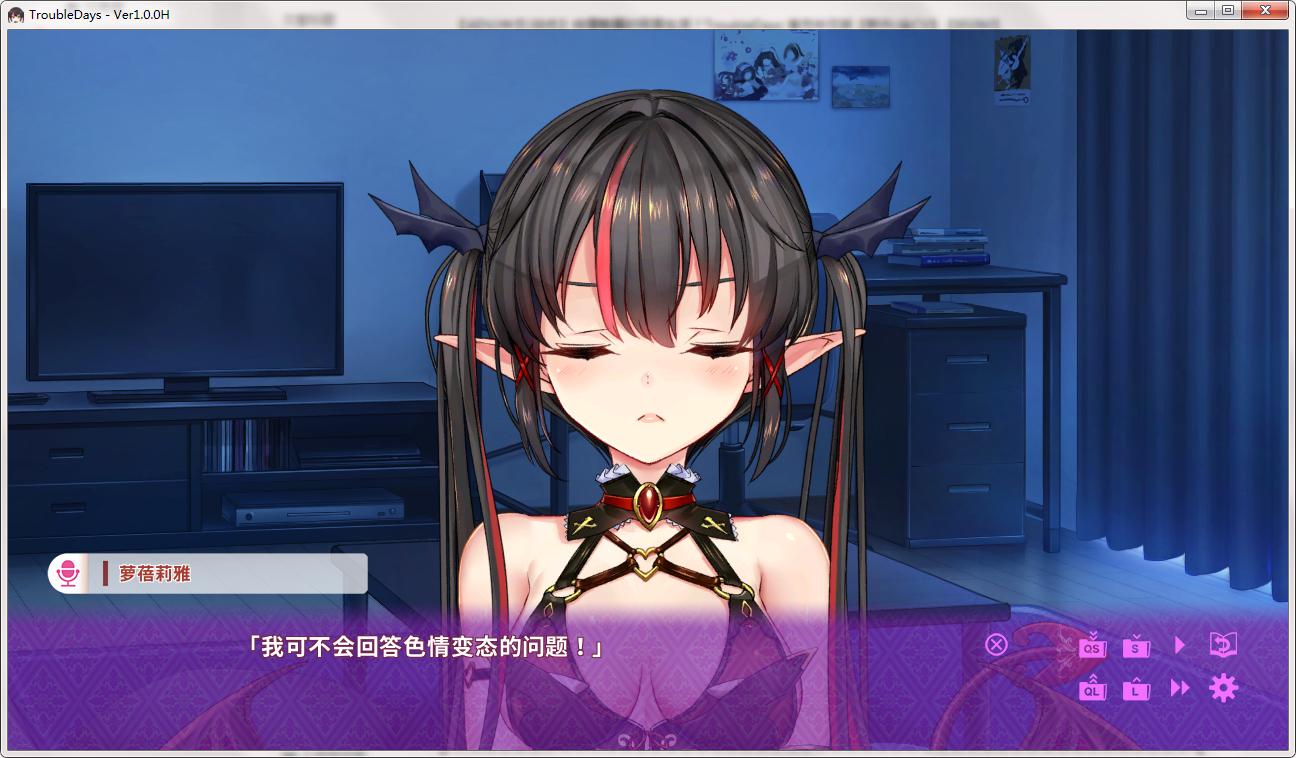 【汉化h游戏美少女下载/百度云/VIP】【ADV/动态】纯情魅魔的同居生活？TroubleDays 官方中文版【850M】