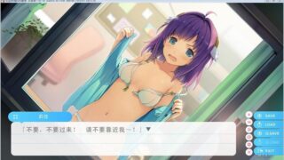 【汉化h游戏美少女游戏下载/VIP】苍之彼方的四重奏汉化版