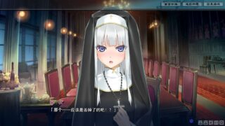 【汉化h游戏美少女游戏下载/磁力/VIP】美少女万华镜 -被诅咒之传说少女-[冥月汉化组]