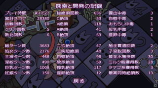 【汉化h游戏下载/百度云】エロトラップスイーパー（H版扫雷/H陷阱扫除者）[50mb]