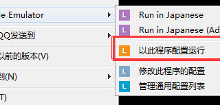 日文游戏通常问题解决方案