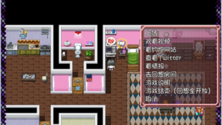 【汉化h游戏下载/VIP】【RPG/汉化】[GORPG]Anthesis 恶魔之咒（アンテシス）汉化版/付存档【200M】