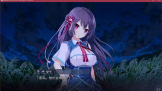 【汉化h游戏美少女游戏下载/磁力/VIP】牵绊闪耀的恋之伊吕波