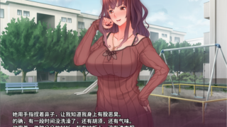 【汉化h游戏美少女游戏下载/百度云/VIP】temptation revenger/催眠复仇者！