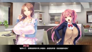【汉化h游戏下载/PC+安卓版】母宠萌妹！精修汉化完结版+全CG
