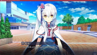 【汉化h游戏美少女游戏下载/磁力/VIP】牵绊闪耀的恋之伊吕波