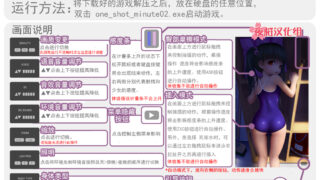 【FLASH小游戏/萝莉/全动态/磁力】エロフラッシュの辺境