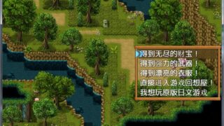 【汉化h游戏下载/百度云/RPG】御神巫女：本篇+IF外传V1.40官方中文版【更新/PC+安卓/2.6G】