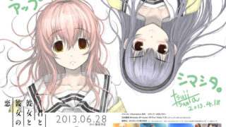 【汉化h游戏下载/百度云/安卓】PC/安卓/君与彼女与彼女之恋