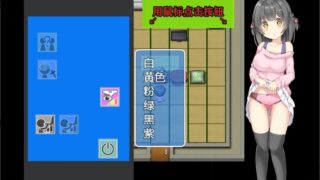 【汉化H游戏下载/百度云/VIP】APP公寓