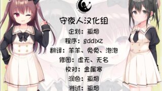 【汉化h游戏下载/百度云】诱惑、自大、洛丽塔