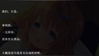 【汉化h游戏下载/百度云/磁力/VIP】与小萝莉相思相爱