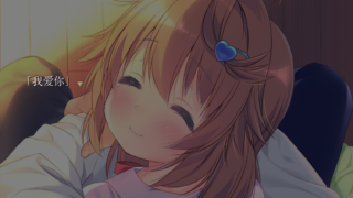 【汉化h游戏下载/百度云/磁力/VIP】与小萝莉相思相爱