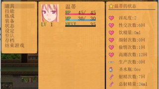 【汉化h游戏下载/百度云/RPG/中文/牛头人】炼金术师姐姐收集精烨的缘由~出轨炼成小宝宝！中文破解版【1G】