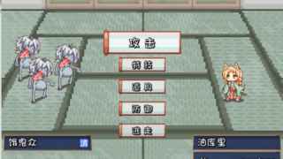 【汉化h游戏下载/RPG/百度云】妖狐yin刀完全汉化版