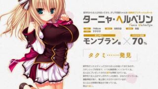 【汉化h游戏下载/AVG/磁力/VIP】吃醋大作战/ヤキモチストリーム/PC硬盘版