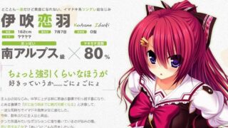 【汉化h游戏下载/AVG/磁力/VIP】吃醋大作战/ヤキモチストリーム/PC硬盘版